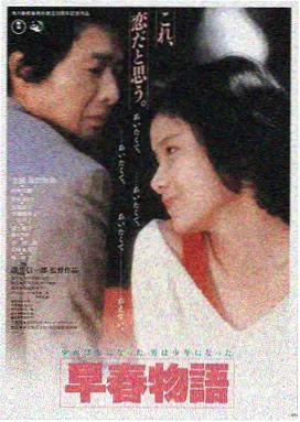 颐和园完整版在线高清纪录片