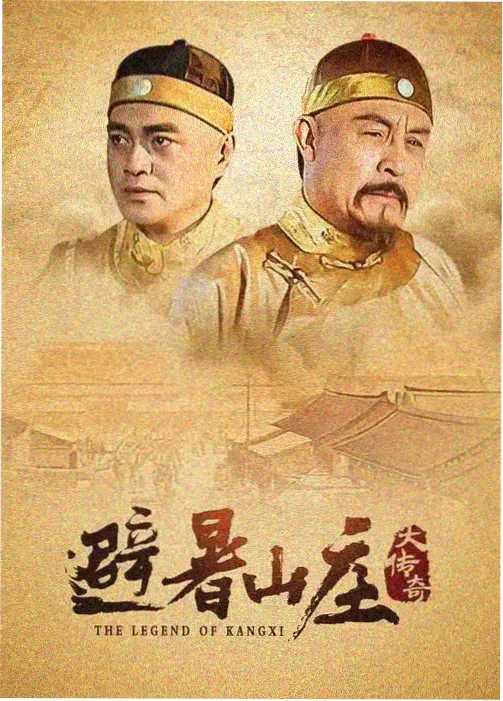 石舫不语剧集在线观看